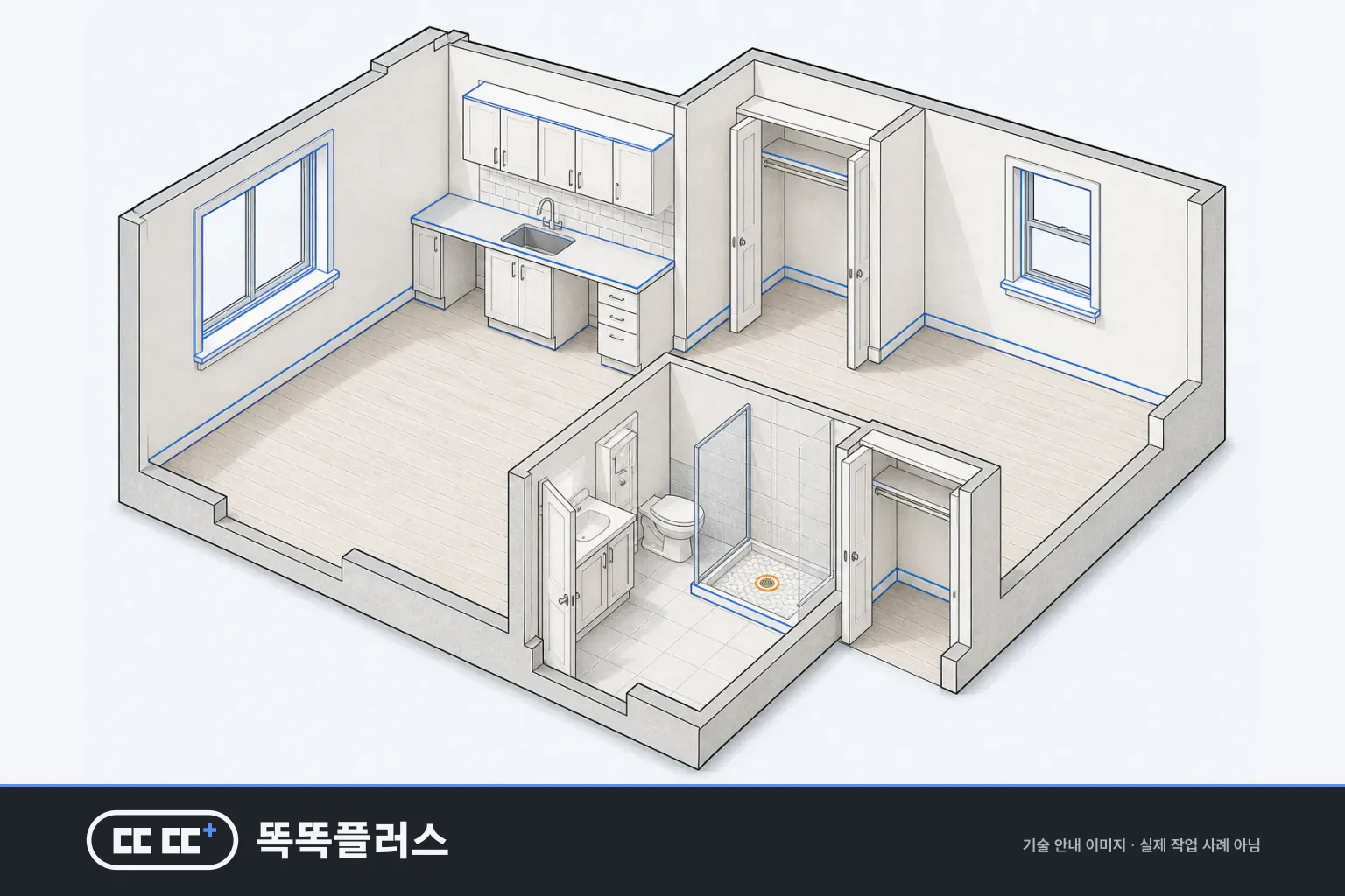 빈 집의 창틀·붙박이장 내부·주방 상판·바닥 배수구 등 입주청소가 다루는 표면을 구획으로 보여 주는 안내도